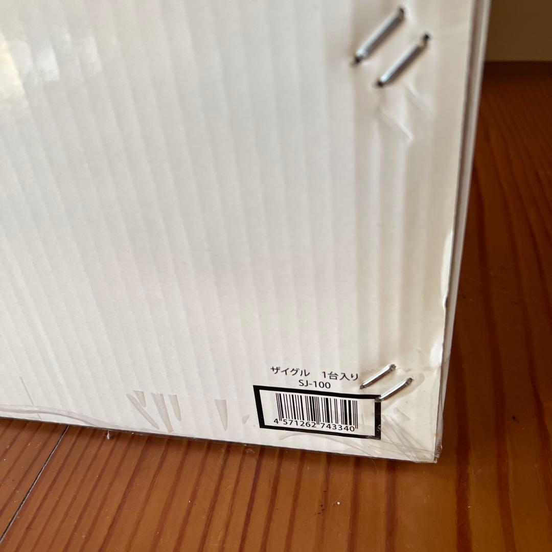 未使用品ザイグル　ロースターZAIGLE SJ-100