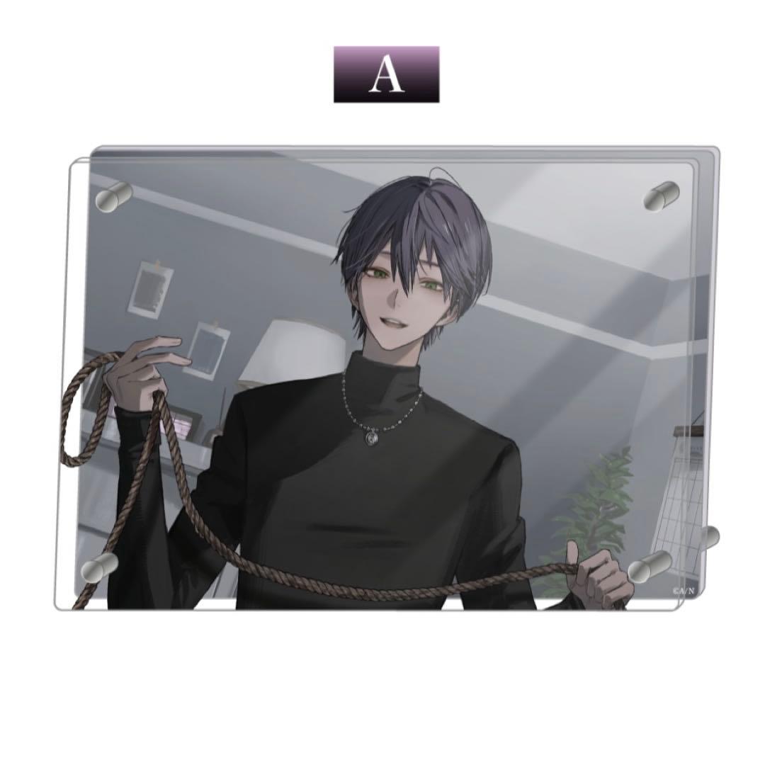 にじさんじ　剣持刀也　束縛グッズ