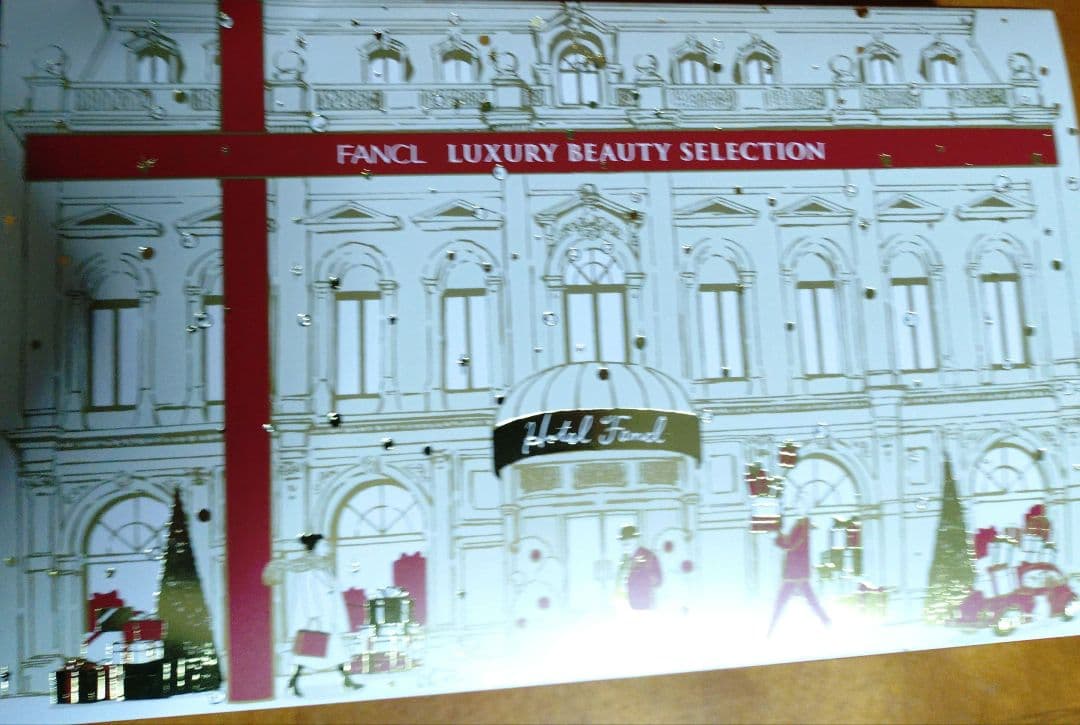 ファンケル ラグジュアリービューティセレクション