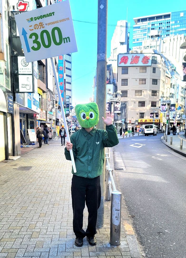 DUOMART デュオマートブルゾン Mサイズ ※ショッパー付き