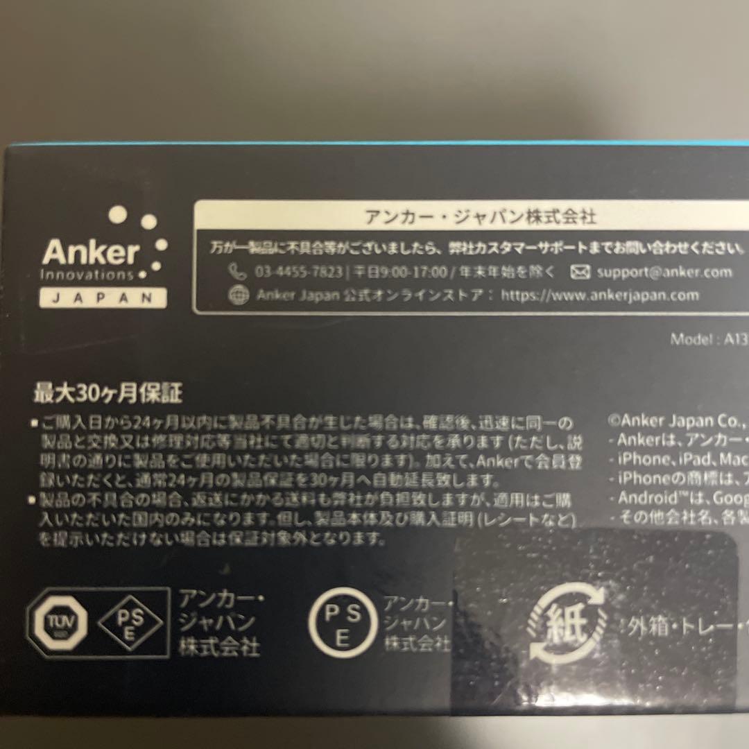 【新品未開封】 Anker Prime Power Bank