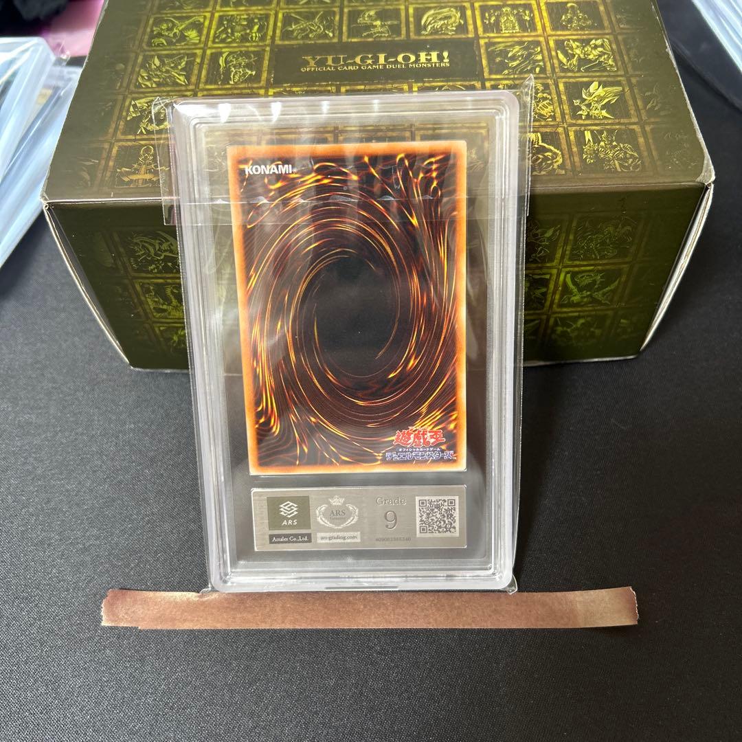 初期　カオス・ソルジャー　スーパーレア　ダークセレモニー　ars9 ①