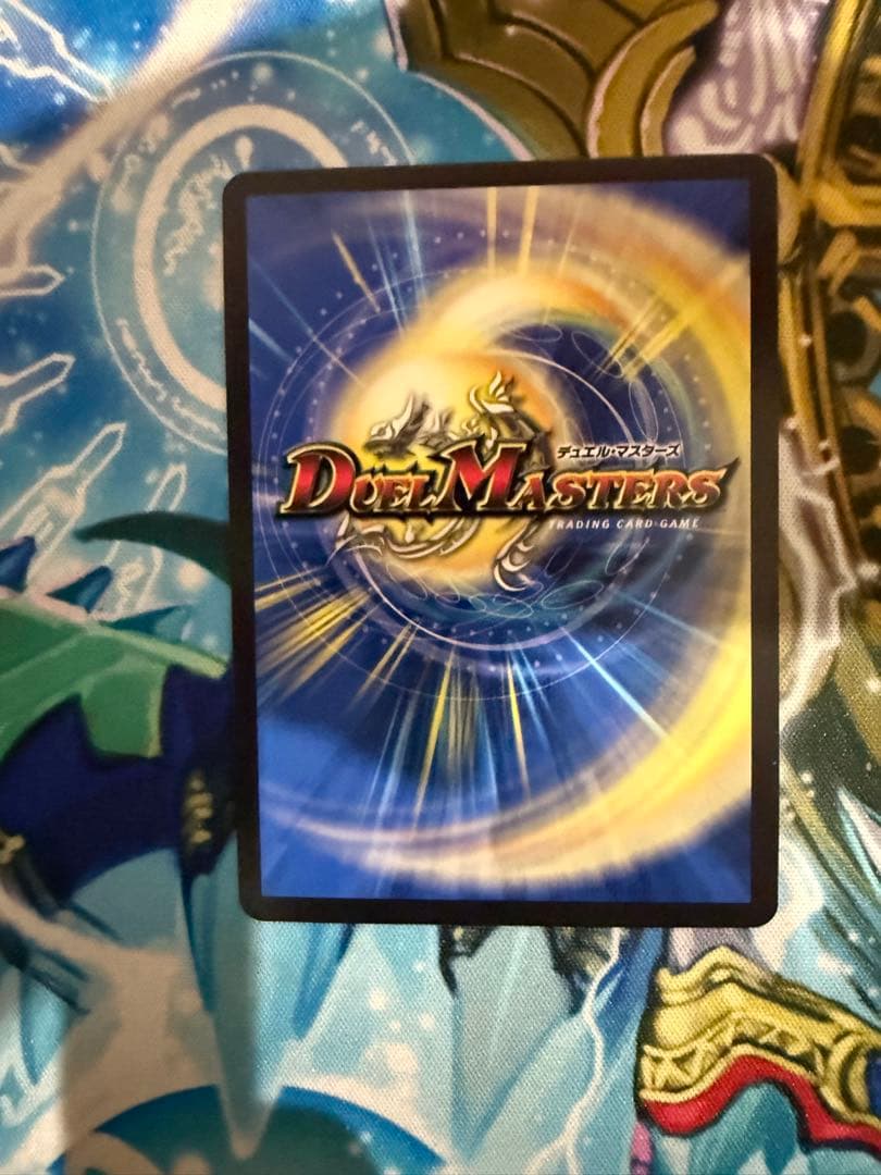 デュエルマスターズ　禁断竜王 Vol-Val-8 金トレジャー