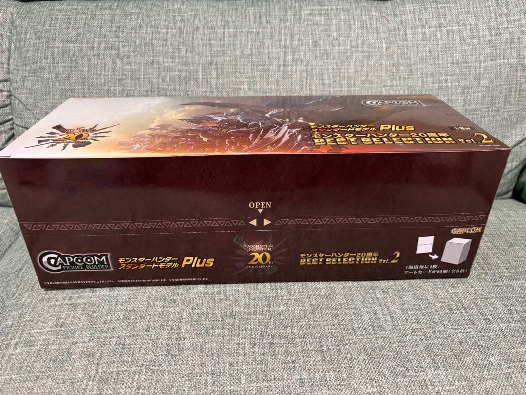モンスターハンター 20周年 BEST SELECTION vol.2