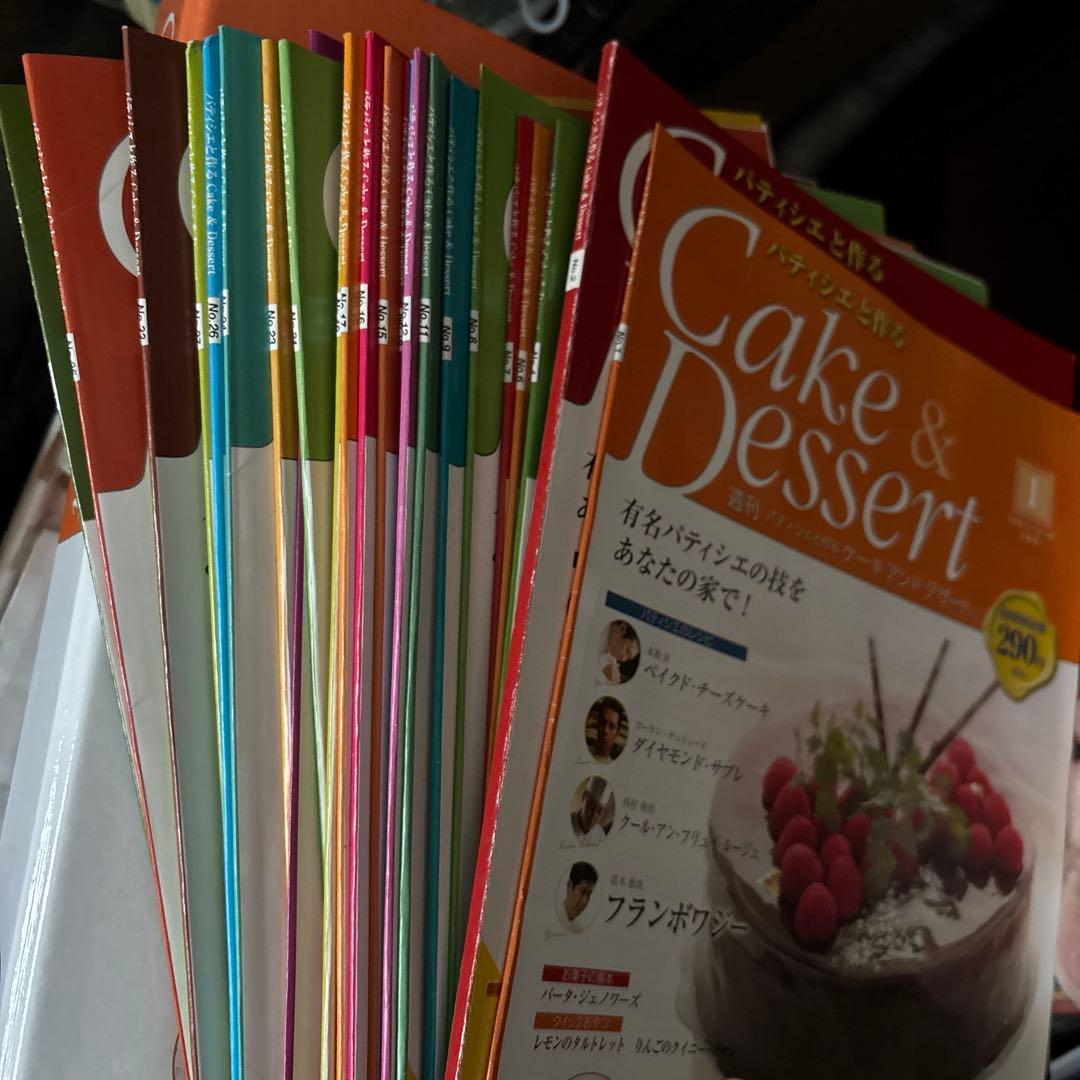 デアゴスティーニ　パティシエと作る　Cake &Dessert