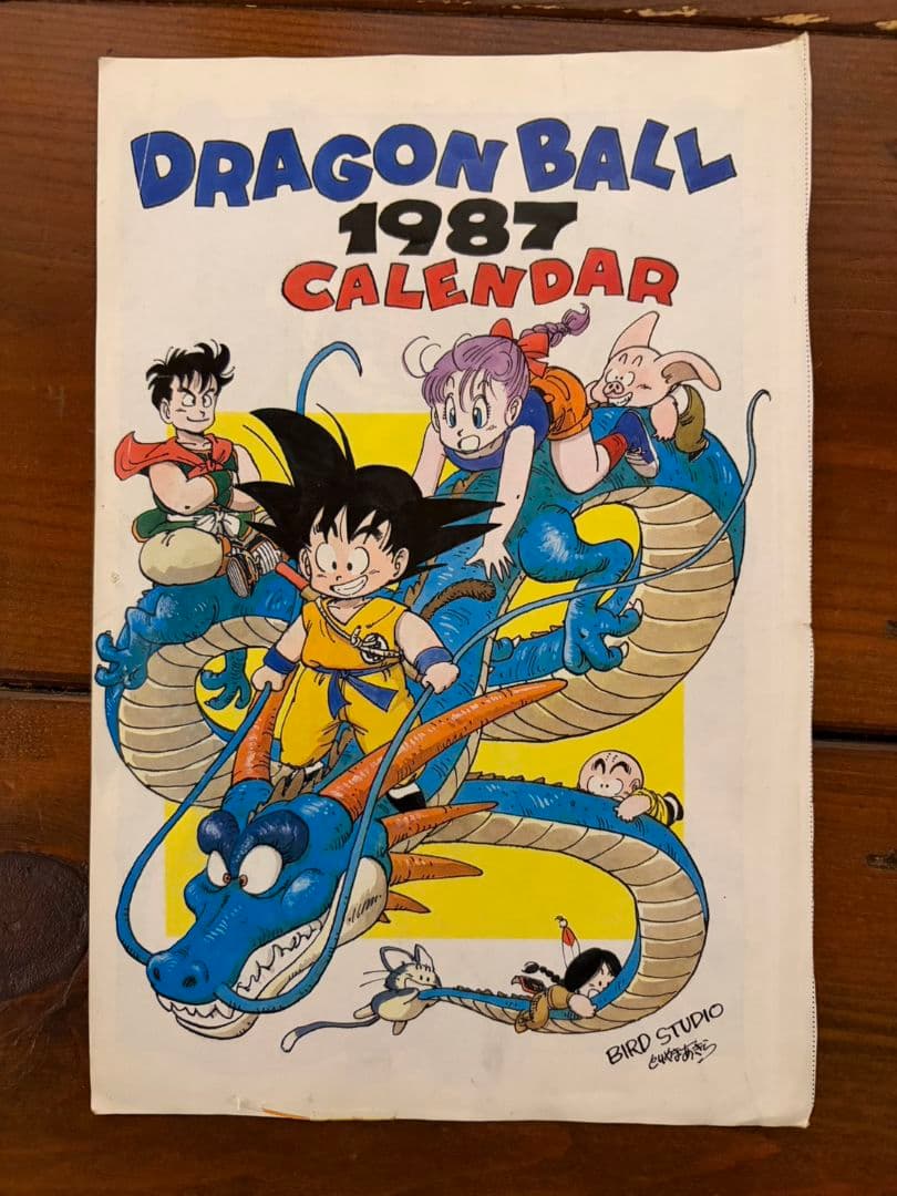 ドラゴンボール　週刊少年ジャンプ　1987年　カレンダー　とりやまあきら