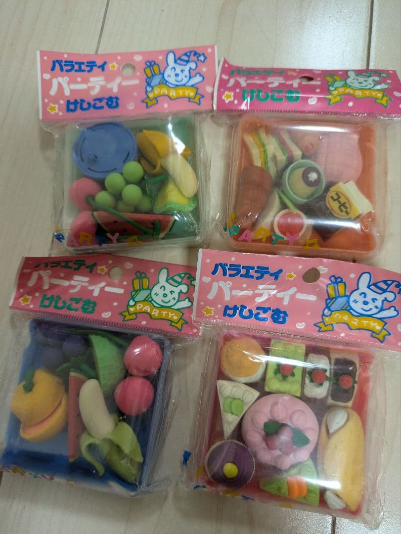 夢のある　バラエティパーティけしごむ　消しゴム　ケシゴム　4個セット