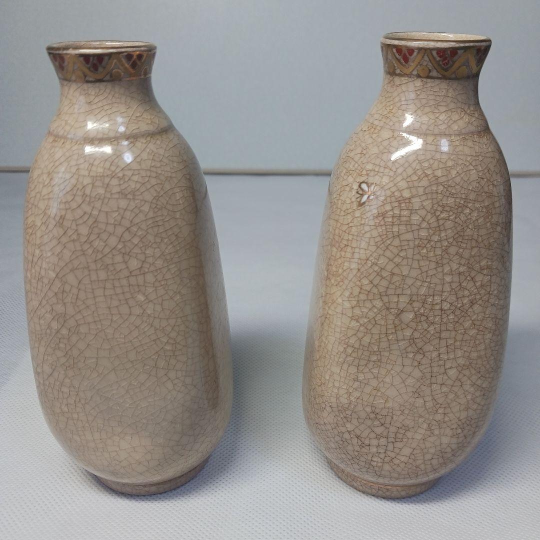 薩摩焼 酒器(十四代沈壽官) (草花文抹酒器) 2ヶセット 箱なし