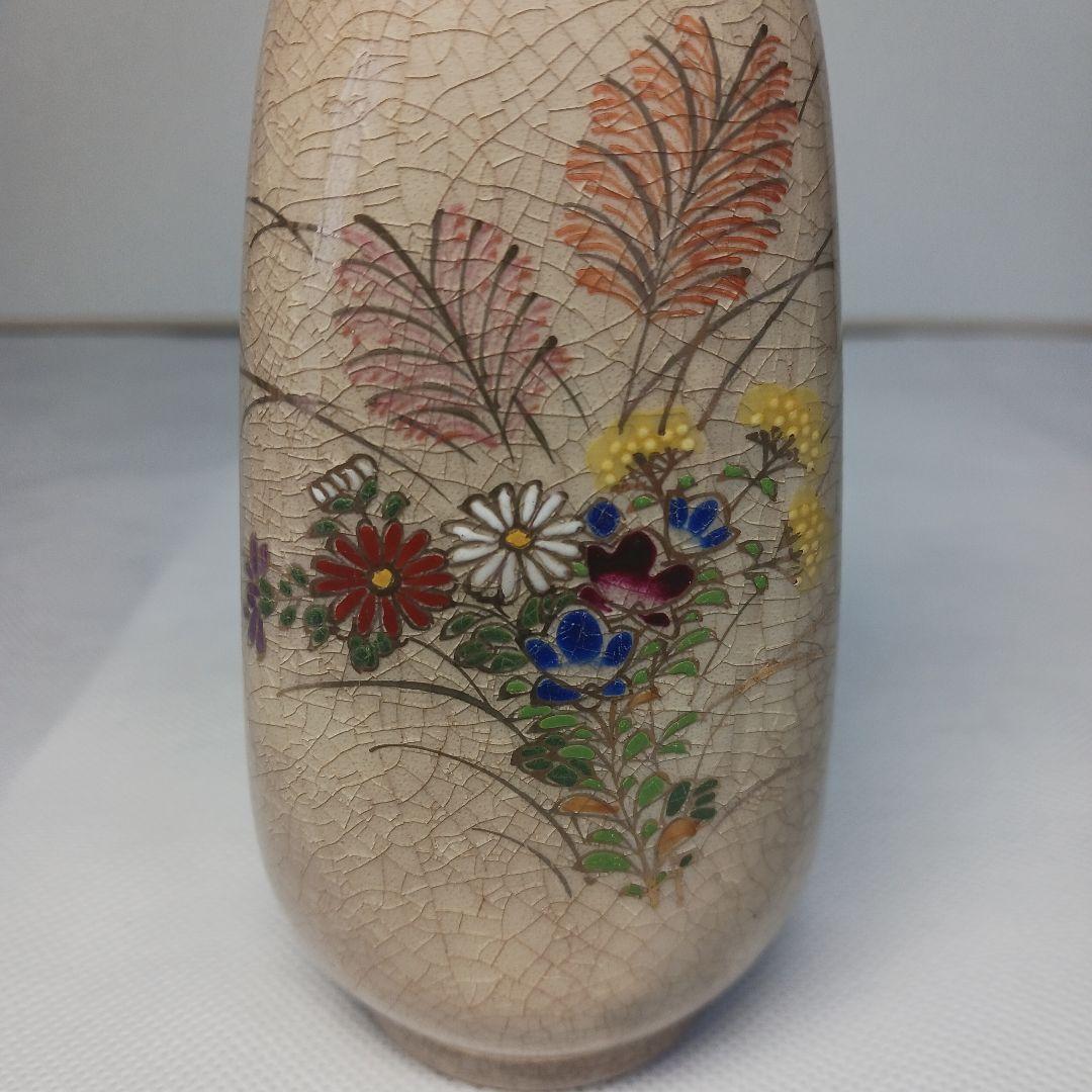 薩摩焼 酒器(十四代沈壽官) (草花文抹酒器) 2ヶセット 箱なし