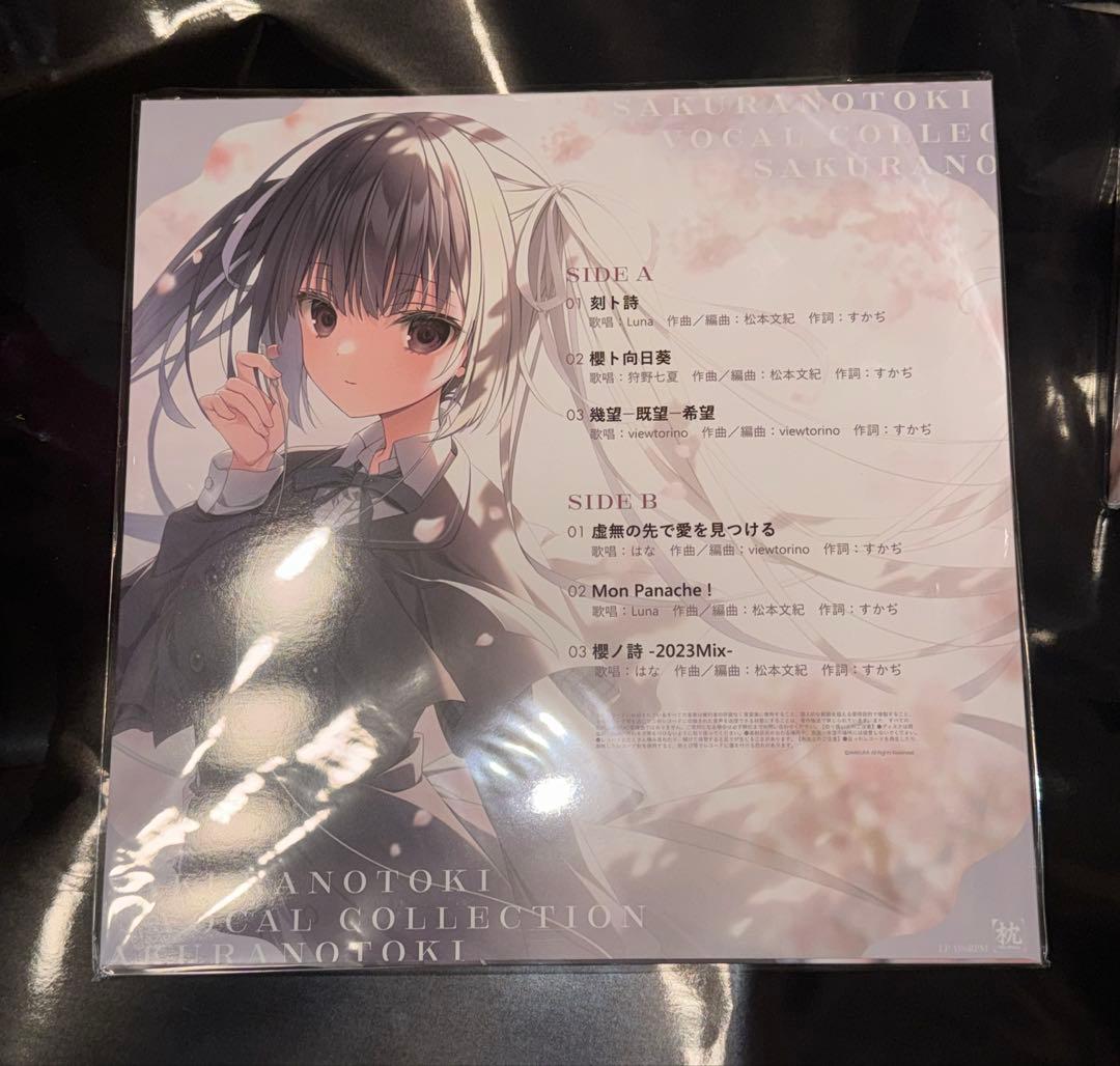 ティーナGエルフィード 　c106 サクラノ刻　レコード C106 ケロQ