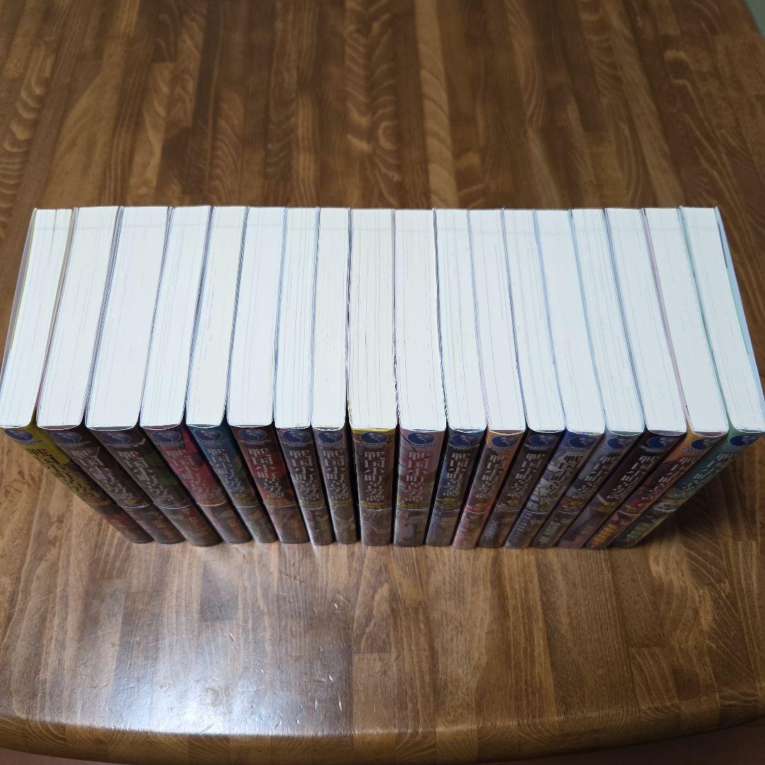 戦国小町苦労譚 1～18巻セット