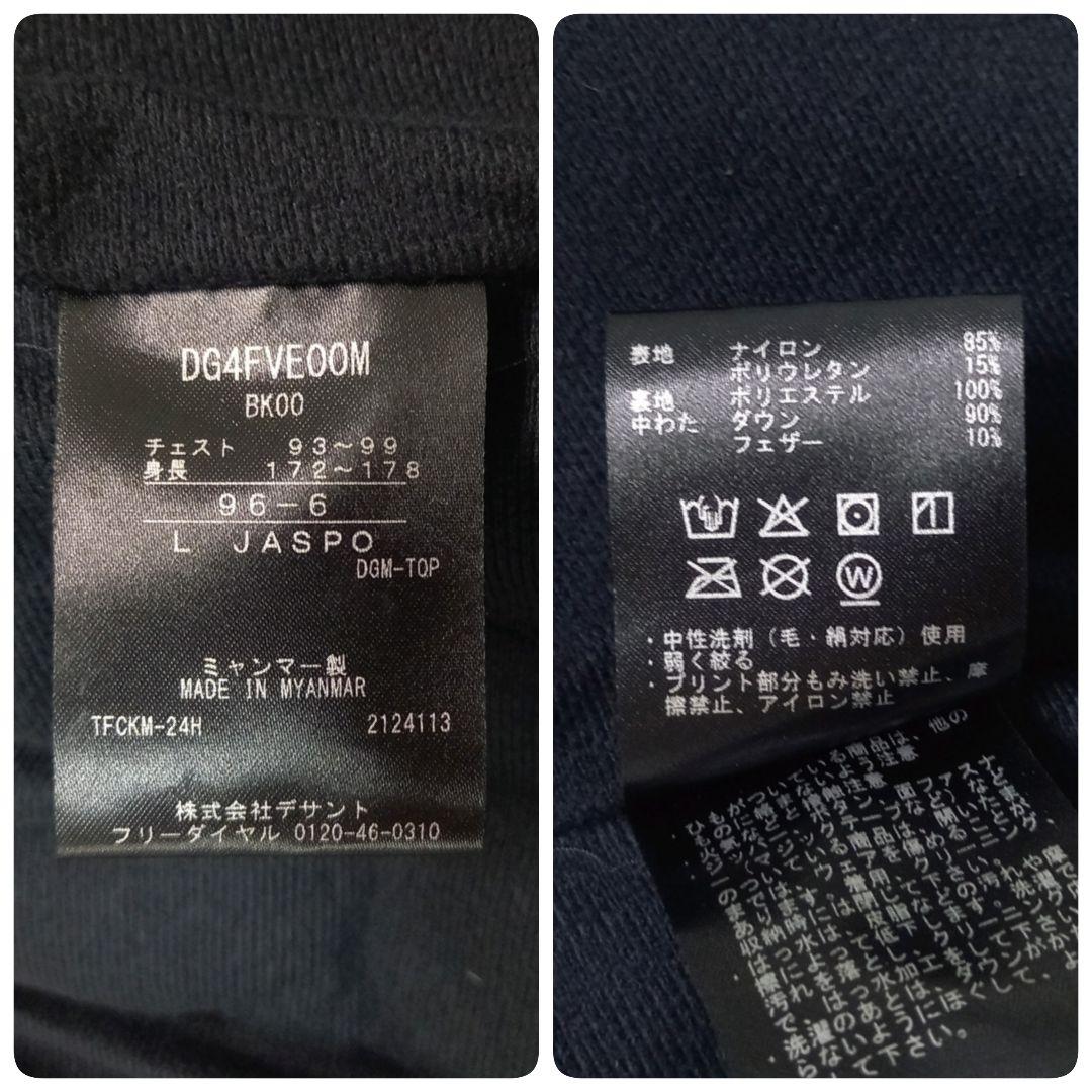 【美品】DESCENTE GOLF デサントゴルフ ダウンベスト Lサイズ 総柄