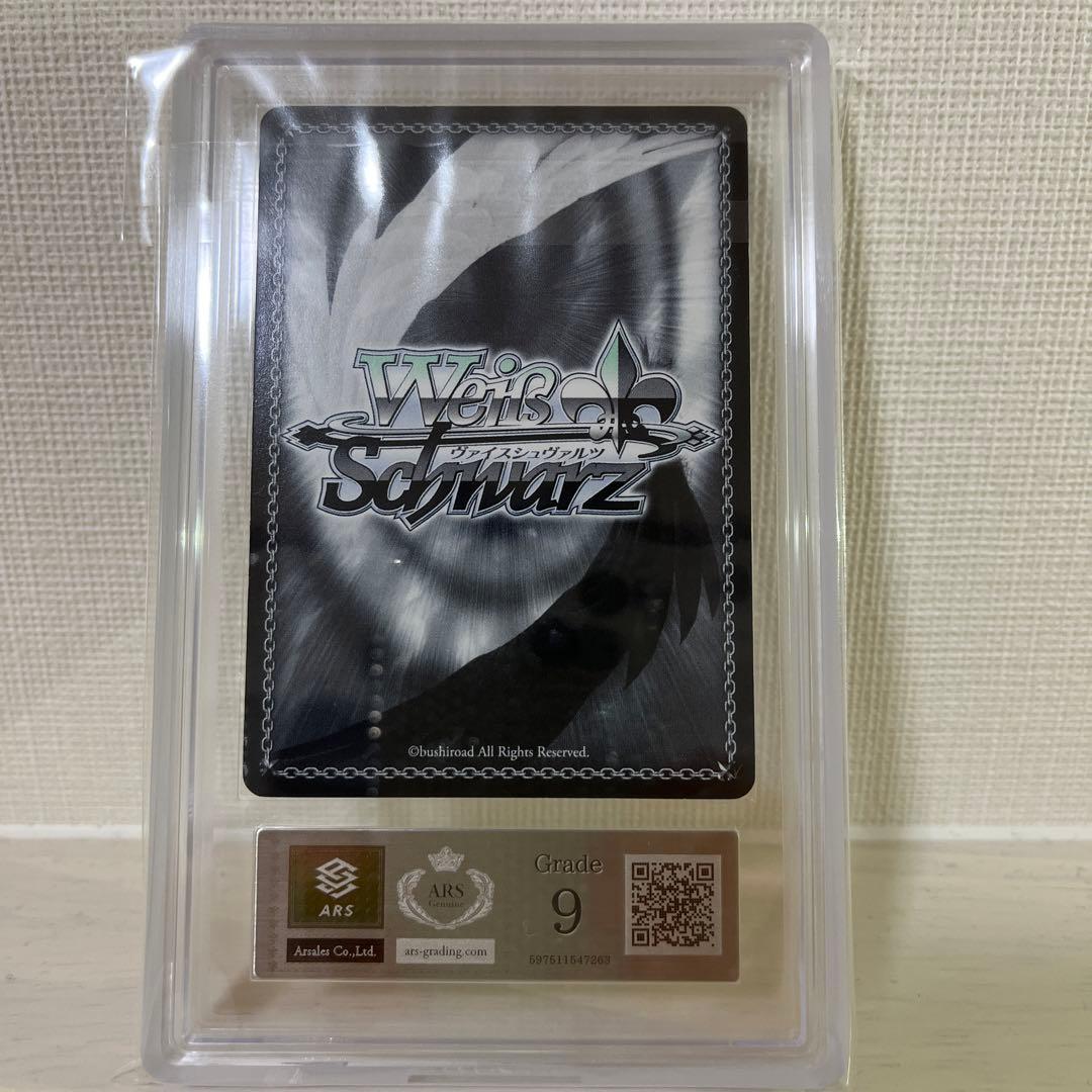 ヴァイスシュヴァルツ　金サイン　素直になれない美琴　ARS9点