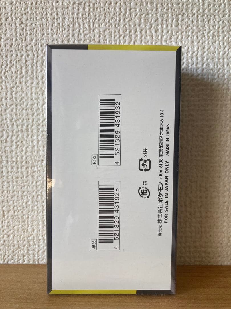 シュリンク付き！ポケモンカード BOX ハイクラスパック MEGAドリームex