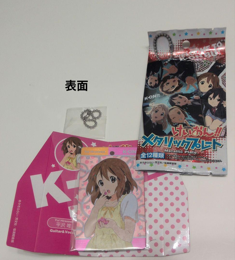 けいおん　グッズセット