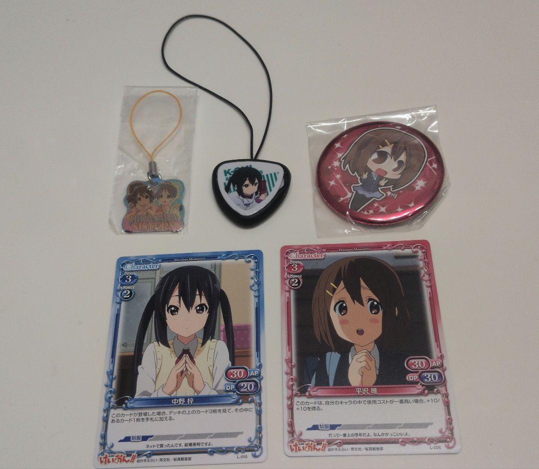 けいおん　グッズセット