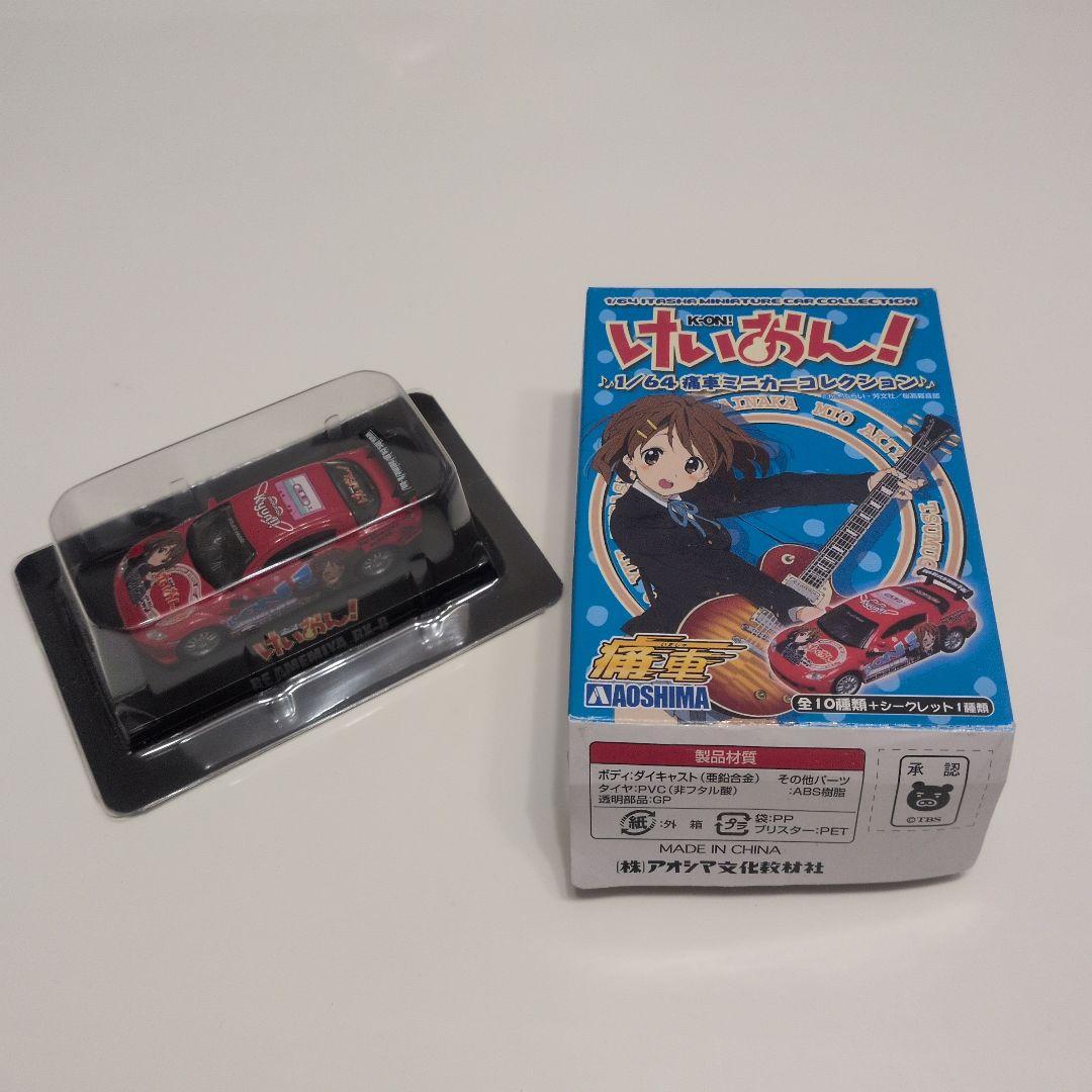 けいおん　グッズセット