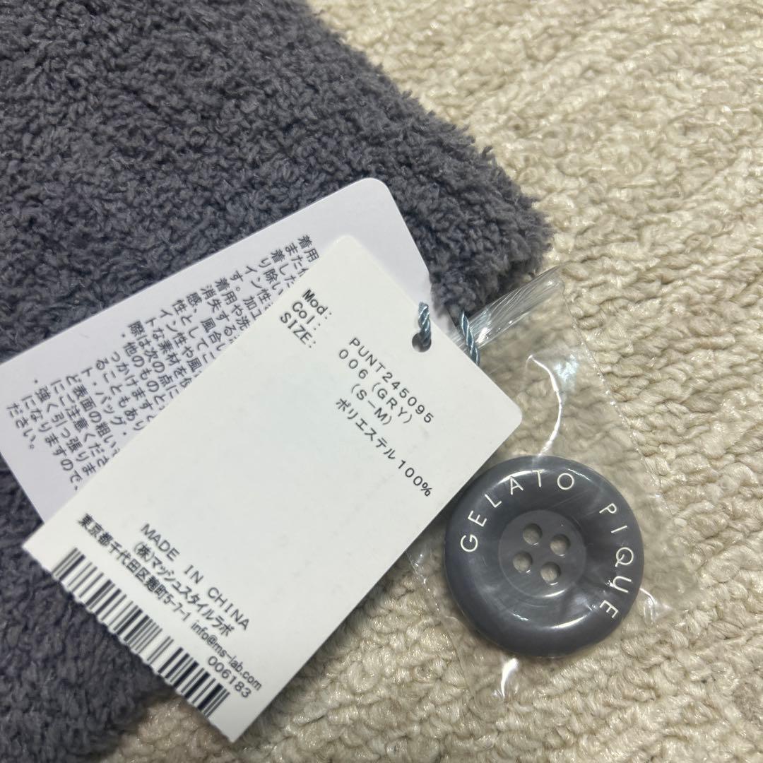 ジェラートピケ　ジェラピケ　プードル　グレー　S M L カーディガン