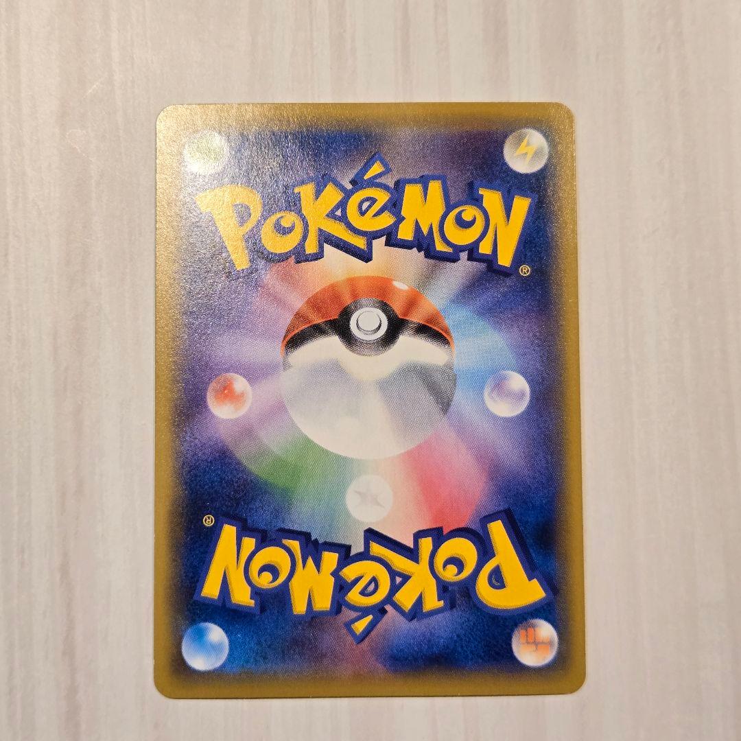 ポケモンカード ピッピ 強化拡張パック「ドリームリーグ」