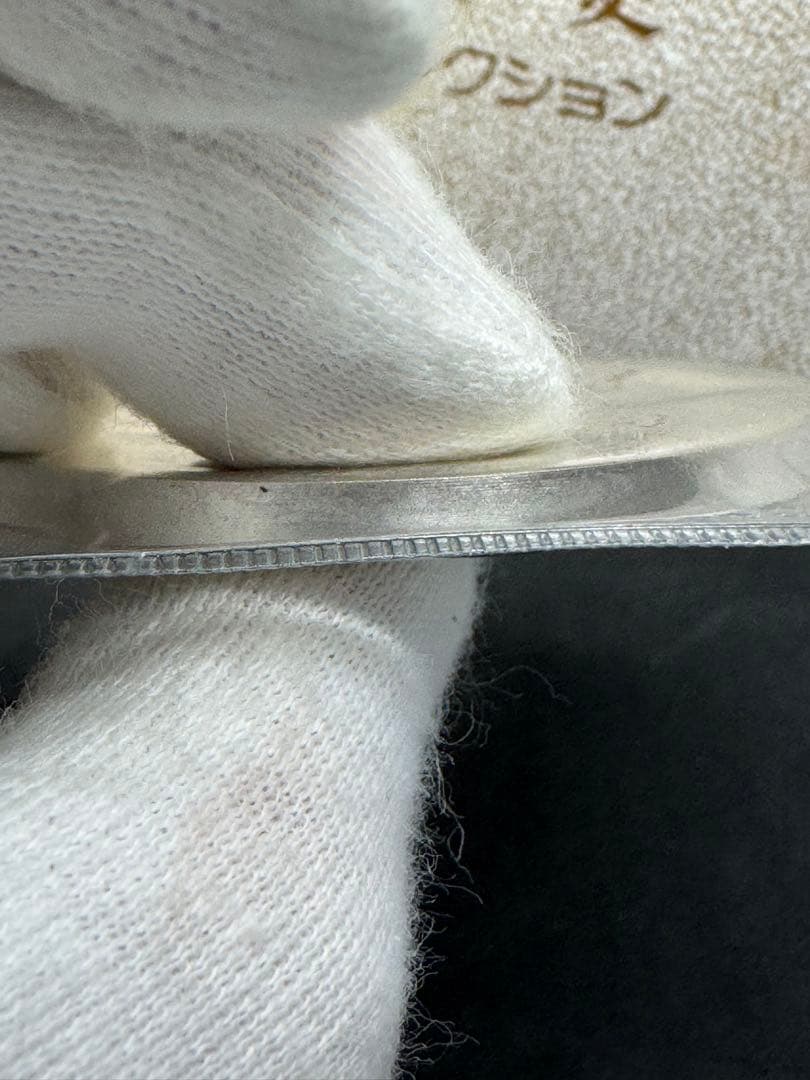 昭和の歴史 限定版美術メダル 今上階下御誕生 昭和8年