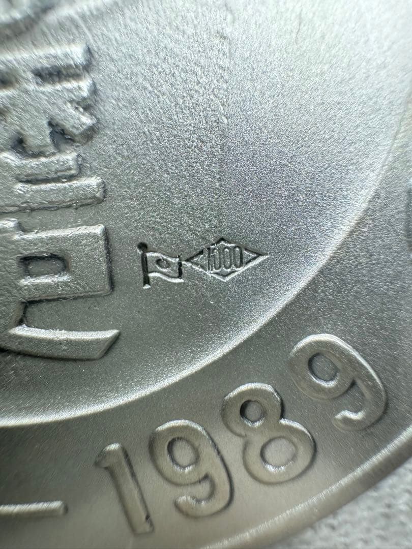 昭和の歴史 限定版美術メダル 今上階下御誕生 昭和8年