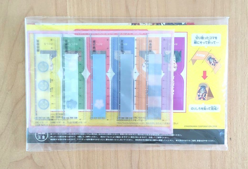 角川まんが学習シリーズ 日本の歴史 計19冊セット(全15巻+別巻4冊)箱付き
