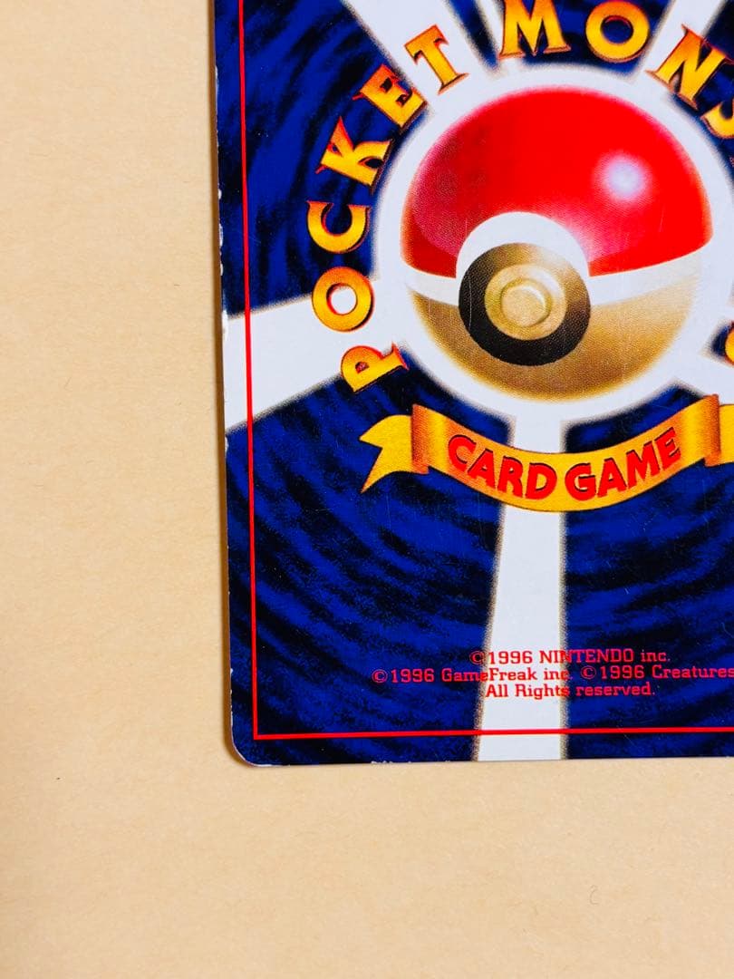 ポケモンカード　旧裏　ミューツー・ライチュー