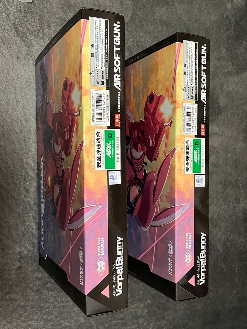 東京マルイ AM.45 ヴォーパルバニー　2個セット