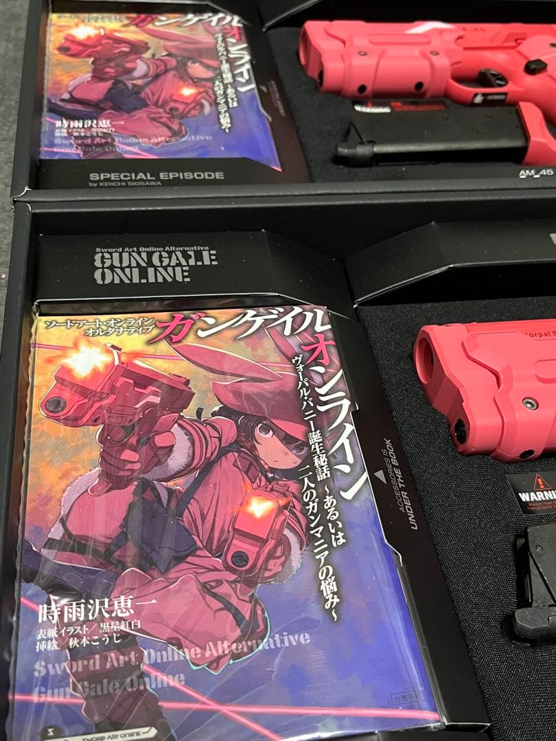 東京マルイ AM.45 ヴォーパルバニー　2個セット