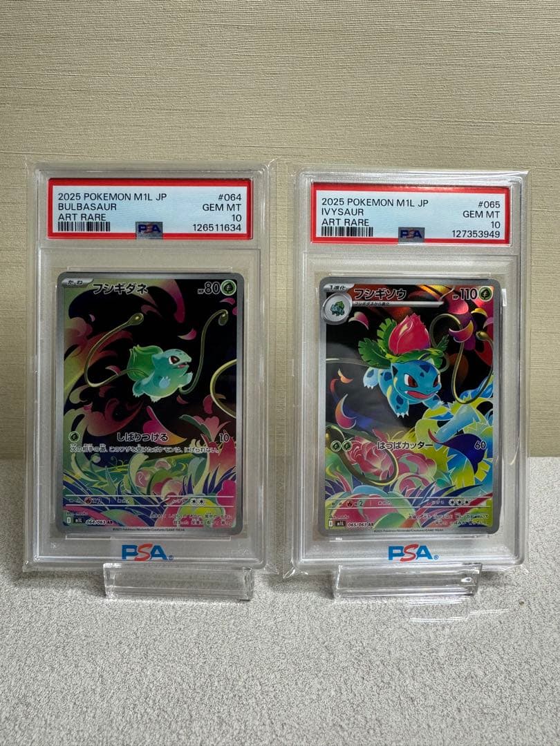 ✨【PSA 10 セット】まとめ売り ✨ ポケモンパックをおまけで4パック付き！