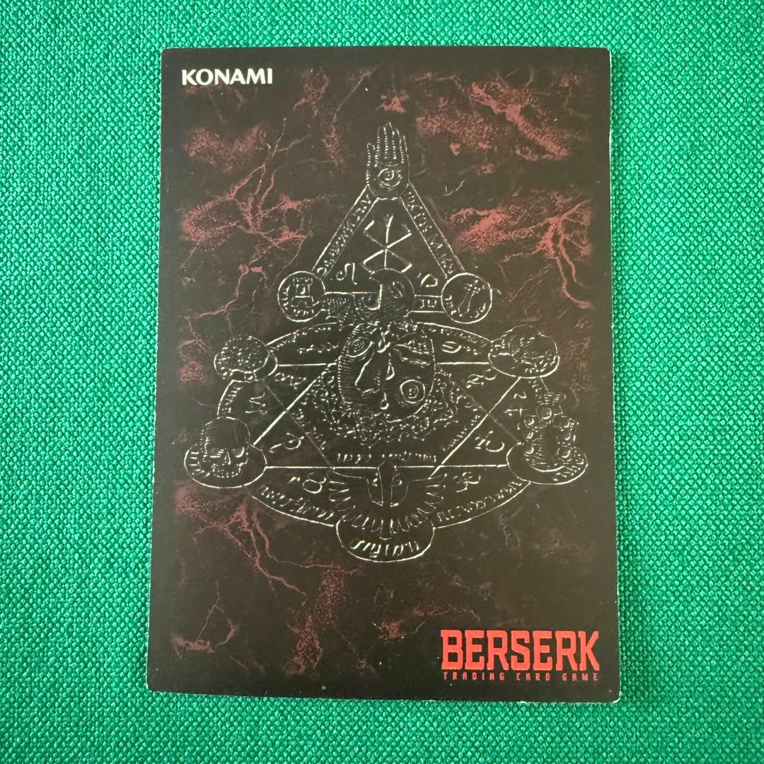 ベルセルクTCG BK2 04キャスカ　パラレルレア