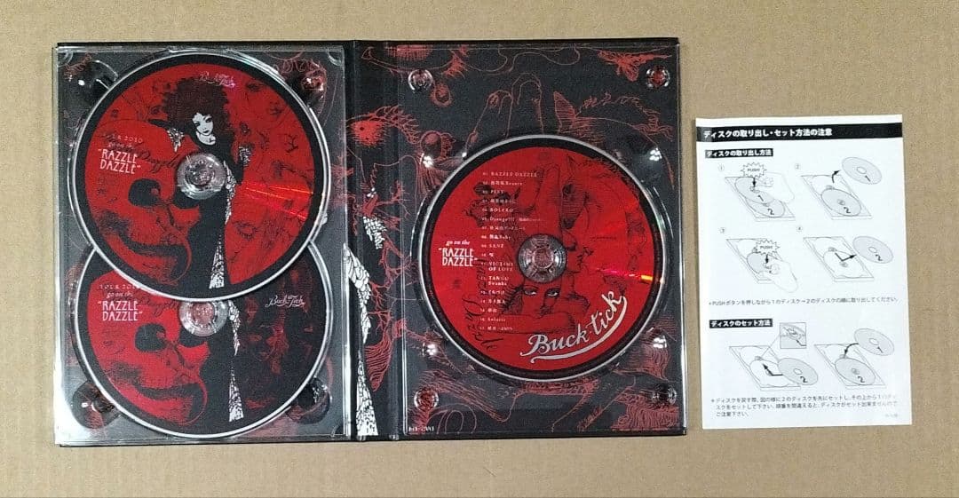 初回限定盤 BUCK-TICK TOUR 2010 RAZZLE DAZZLE