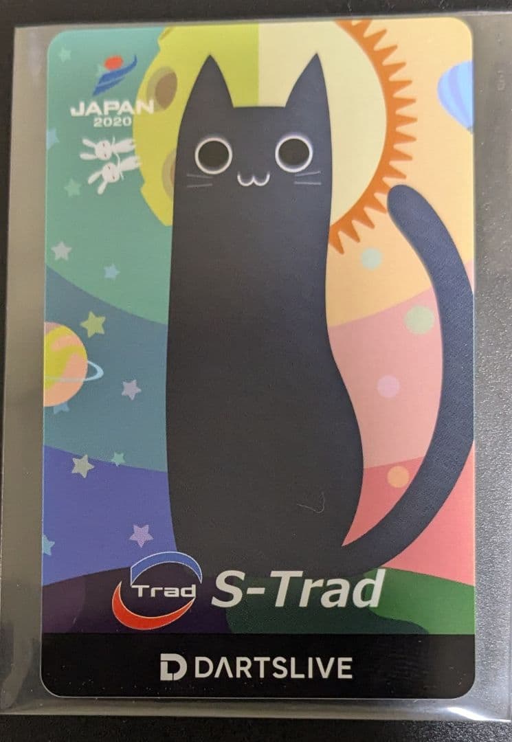 ダーツライブカード　S-Trad レア　テーマ付