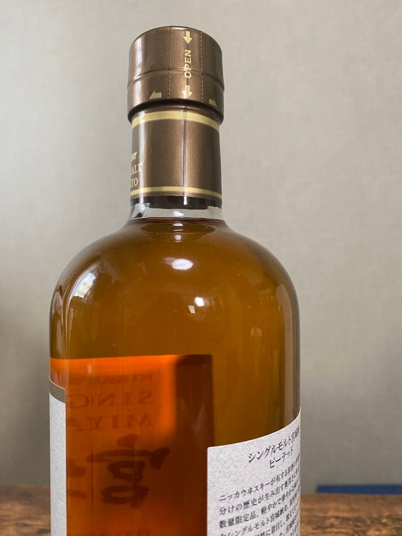 宮城峡ピーテッド