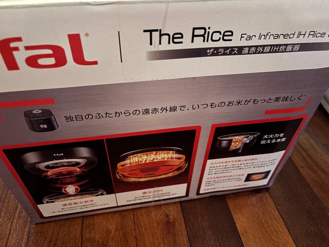 ティファール RK8828 T-fal ザ・ライス 遠赤外線IH炊飯器