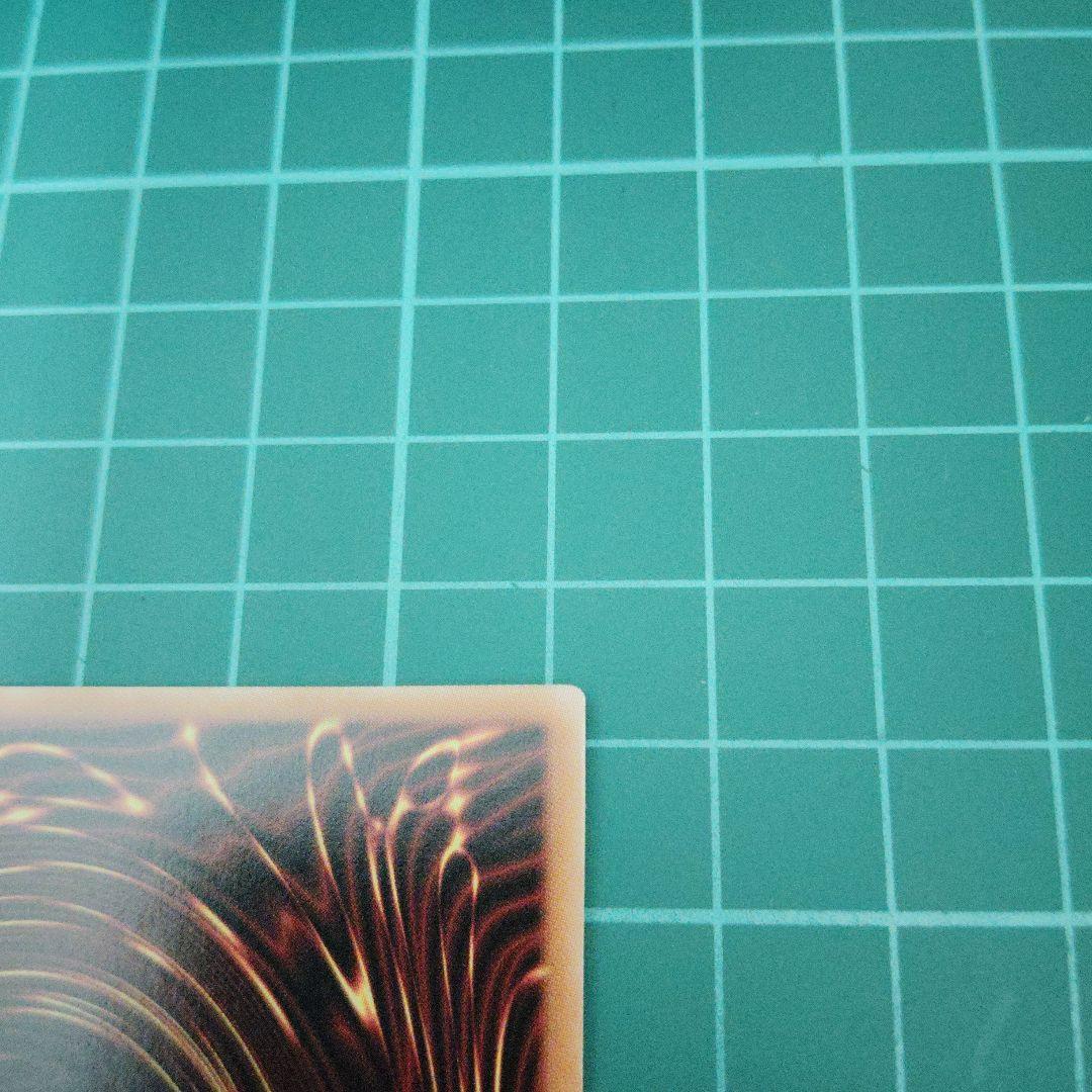 巳剣 プリズマティックシークレット 3種