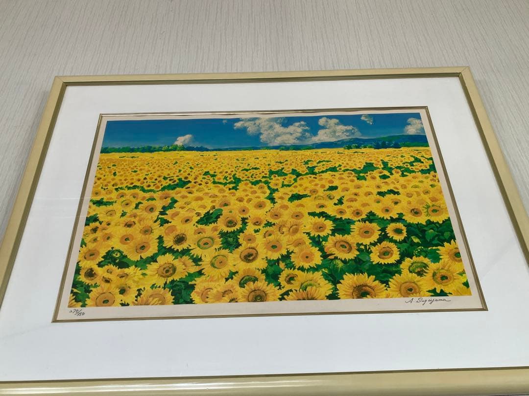 ひまわり　絵　人気　フレーム サイズ　夏　甲子園　記念　激安　レア絵