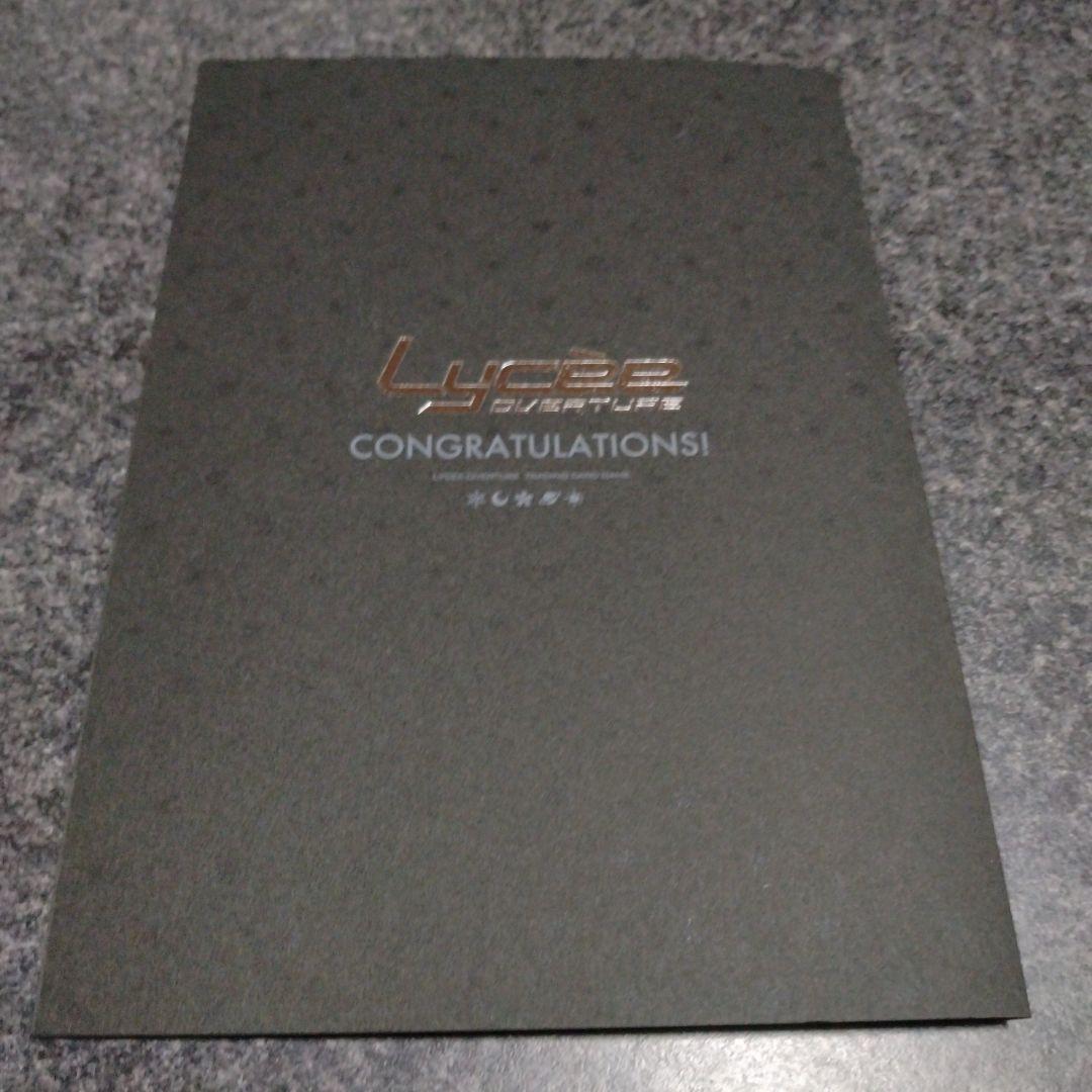 lycee リセ ネーブル2.0 芙蓉 楓　直筆サイン