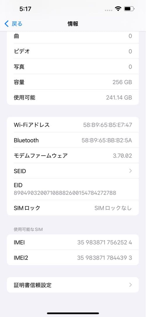 スマートフォン本体 tuyenctm3k9