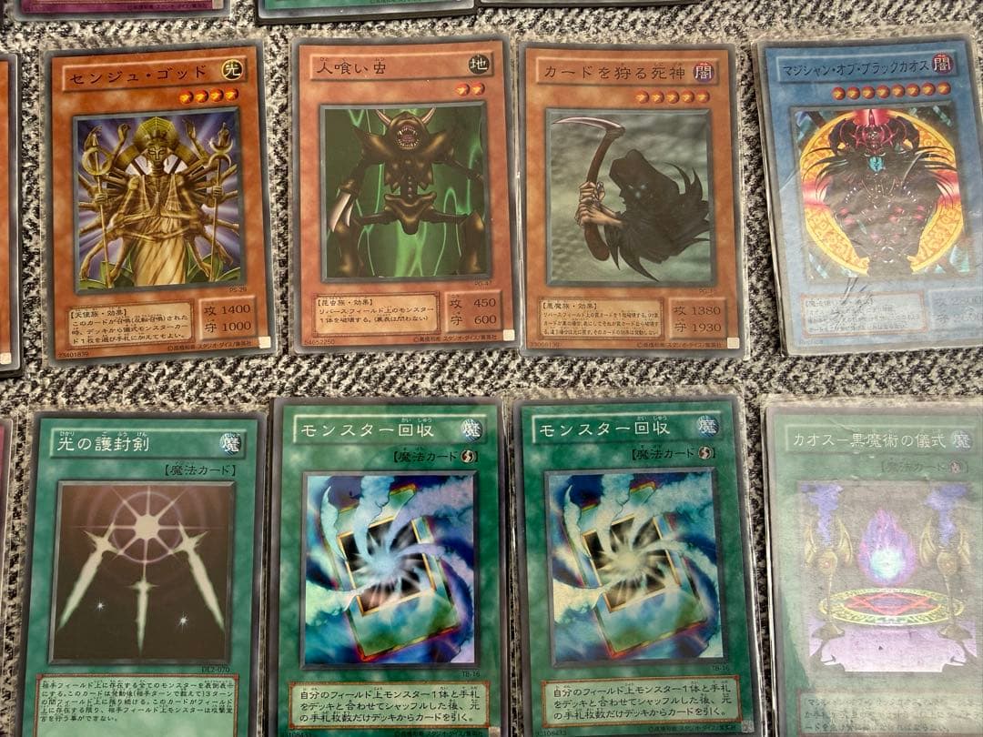 遊戯王OCG デュエルモンスターズ 約100枚セット