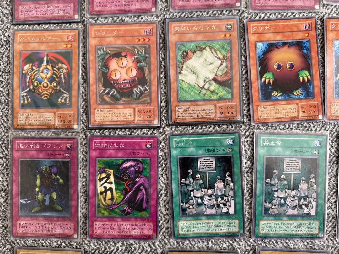 遊戯王OCG デュエルモンスターズ 約100枚セット