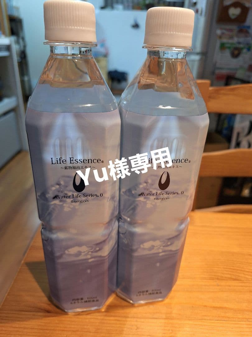 ポタポタクラブライフエッセンス 600ml 2本セット