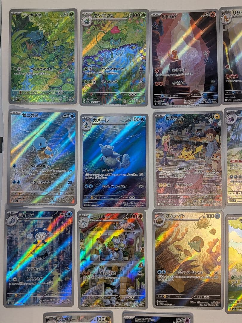 ポケモンカード 151収録　AR　17枚　まとめ売り