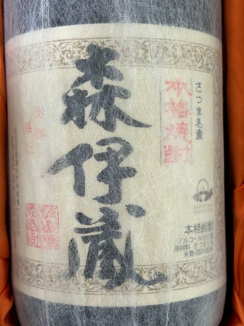 かめ壺焼酎 森伊蔵 1800ml 桐箱入り