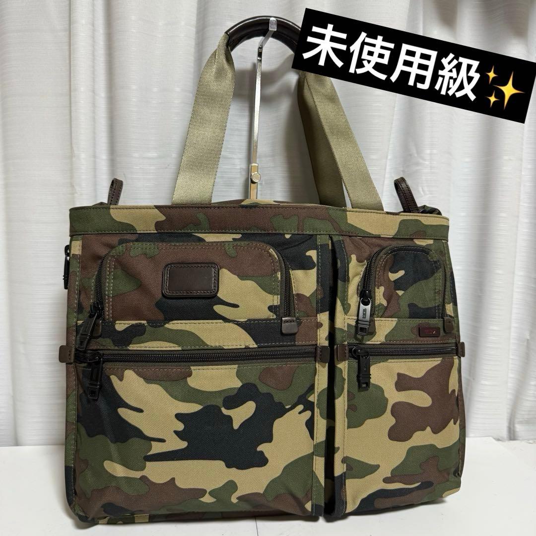 TUMI　SHIPS　ALPHA　カモフラ　トートバッグ