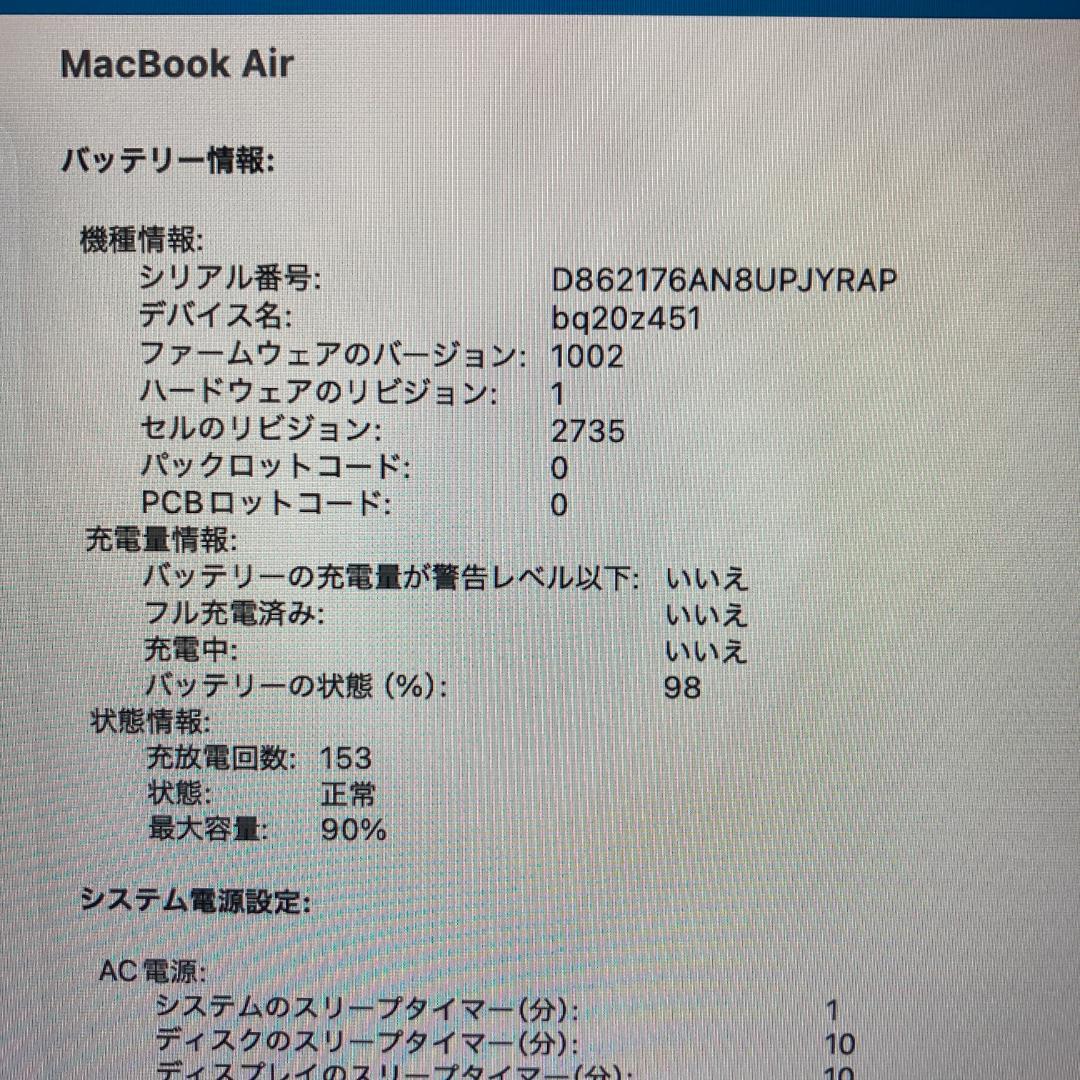 Apple MacBook Air M1 ノートパソコン 13インチ 16GB