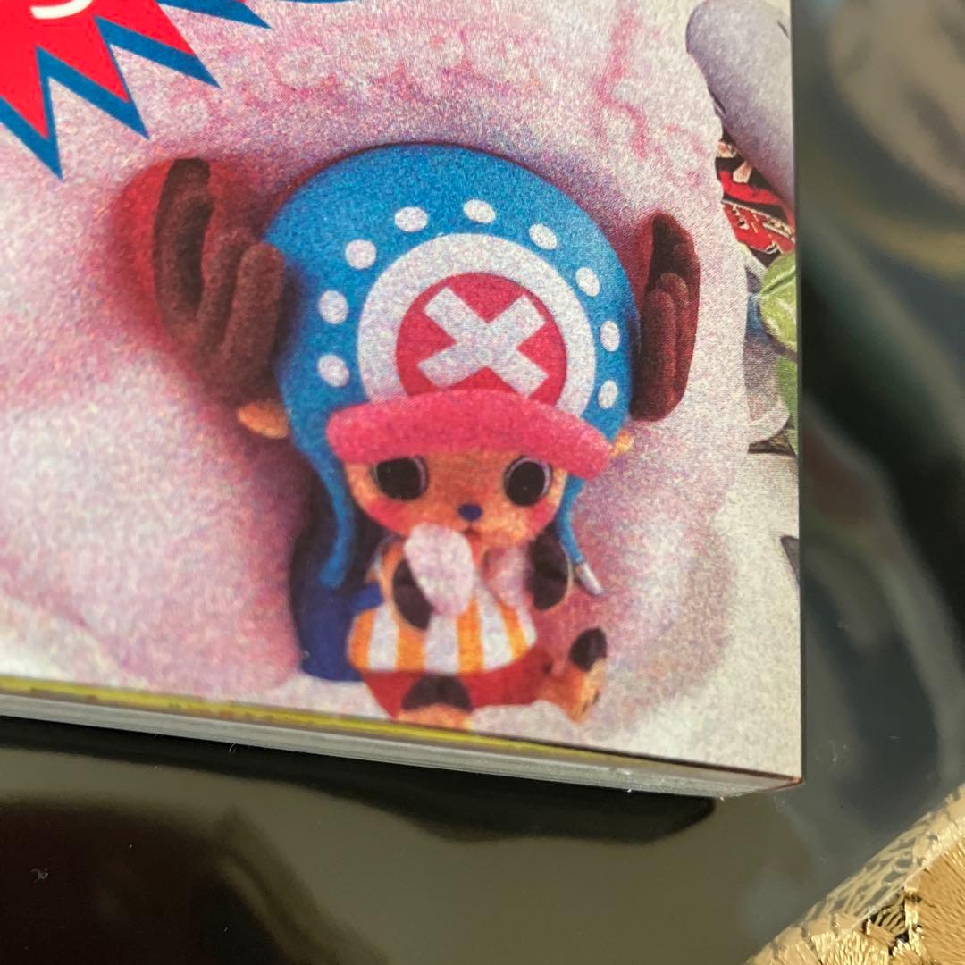 ワンピースマガジン20号