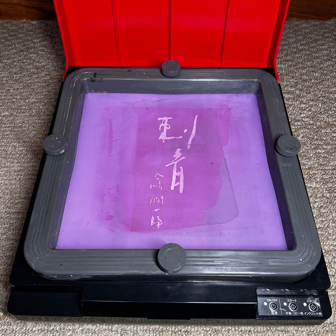 Tシャツくん　用品まとめ売り