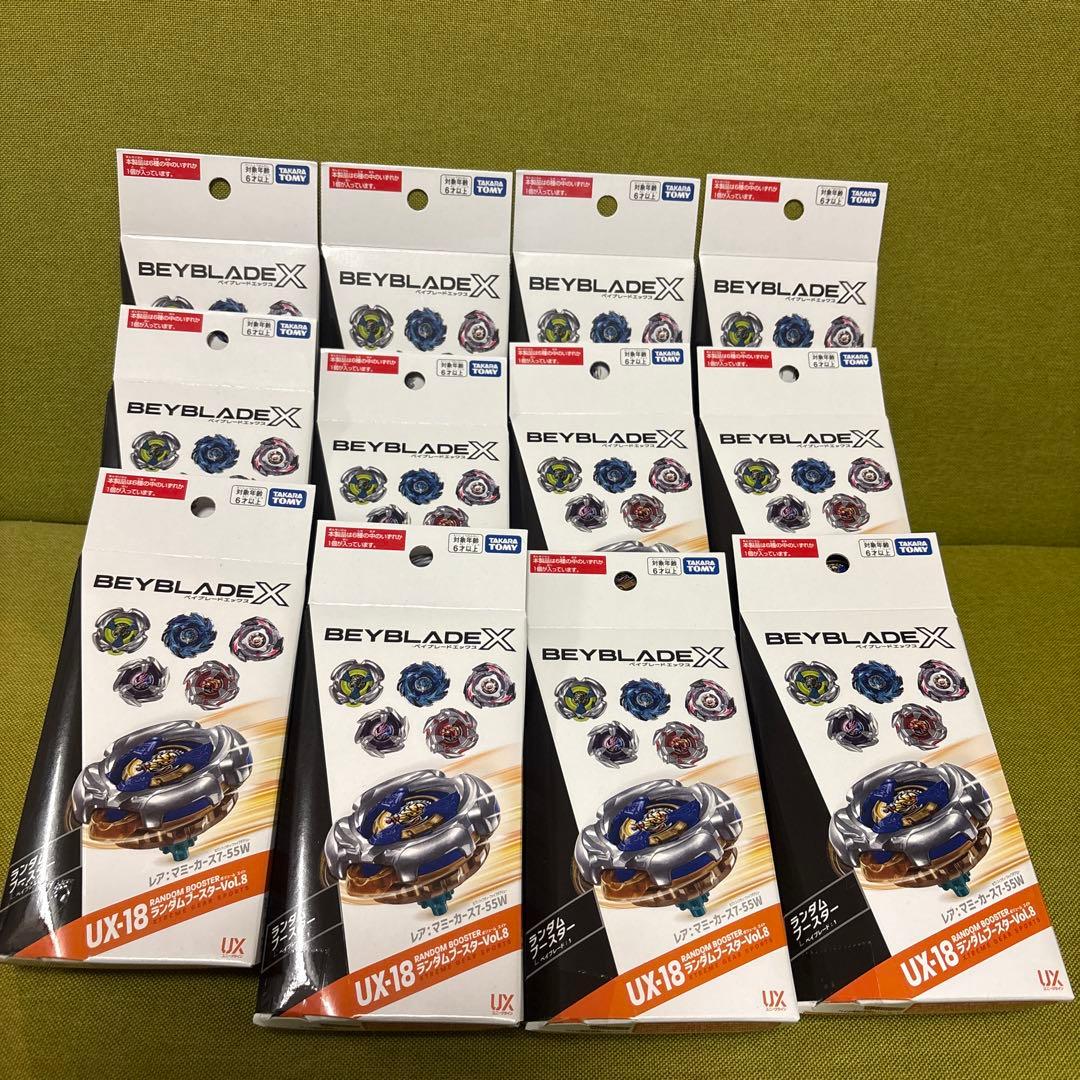 12個 新品未開封 ベイブレード UX-18 ランダムブースター Vol.8