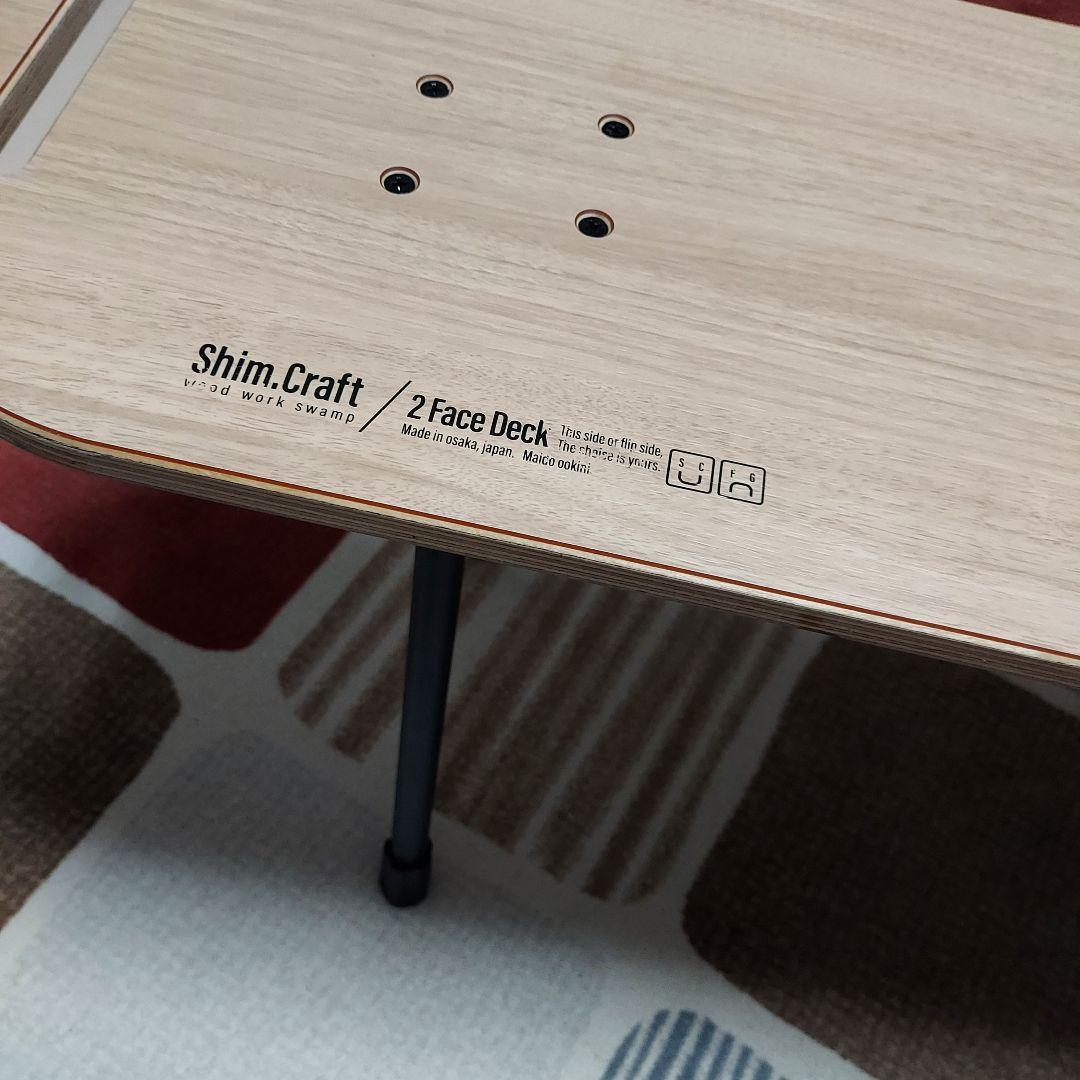 Shim Craft Face Deck 折りたたみテーブル